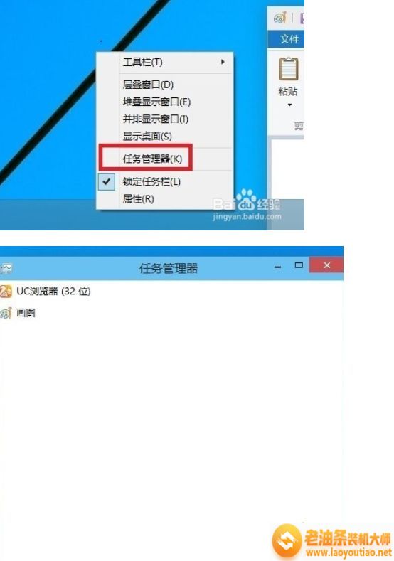 win10开机黑屏一直不显示桌面怎么回事