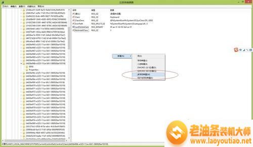 win8.1系统下键盘指示灯亮着按键全部失效了如何解决