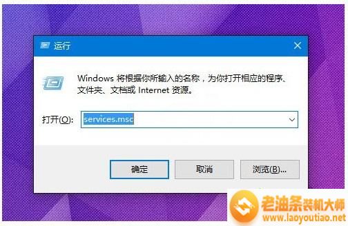 Win10系统无法开启定位功能的原因及解决方法