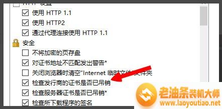 Win8提示“LOL网络连接失败，请检查网络”如何解决？