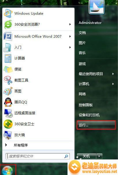 怎么设置win10系统待机睡眠不断网的方法步骤