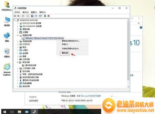 win10系统下如何通过设备管理器开启SATA硬盘