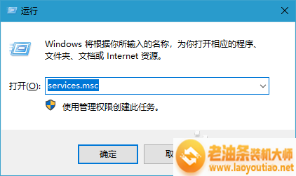 教你Win10系统禁用remote registry服务的视频教程