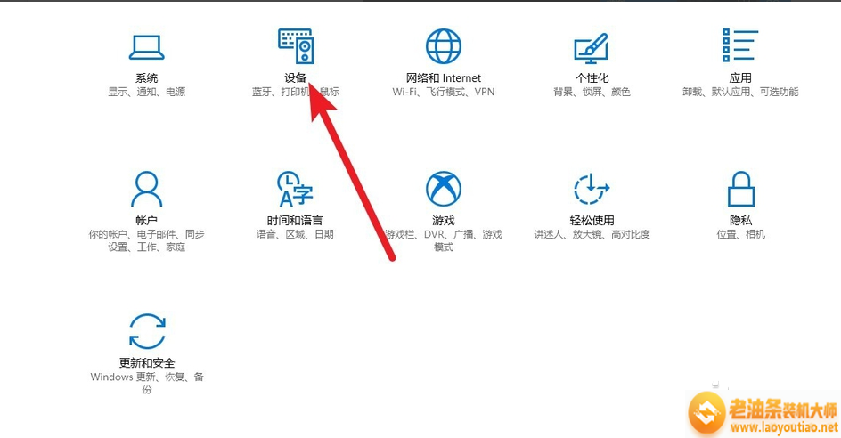 win10系统使用打印机出现脱机情况要如何解决