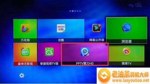 win8卸载程序后残留在开始屏幕的图标如何删除