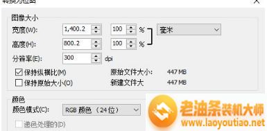 win8系统cdr导出图片提示Windows照片查看器无法显示此照片怎么办