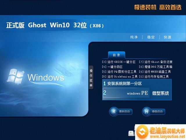 win10正式版是免费的吗|怎么使用免费的win10系统？