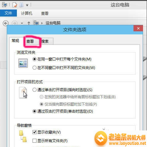 Win10系统更新升级之后文件不见了怎么办？