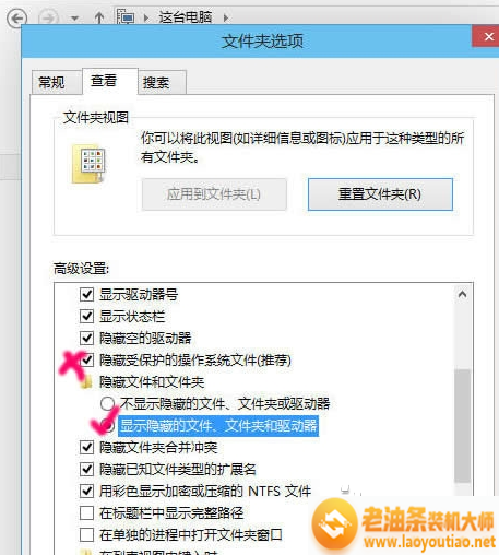 Win10系统更新升级之后文件不见了怎么办？