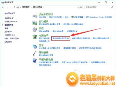 Win10重装系统后开机变慢怎么办