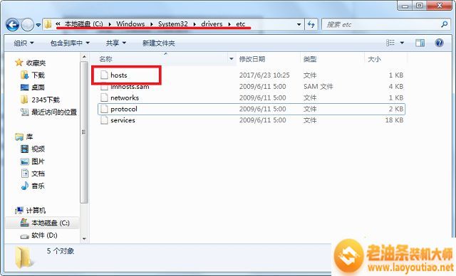 win7系统ie总提示由于主页设置已损坏ie重置了你的主页怎么办