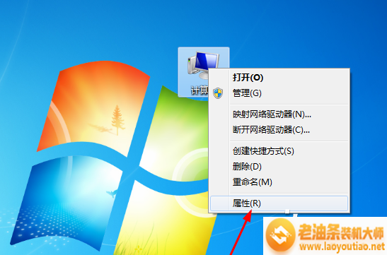 站长推荐win7系统磁盘清理的视频教学