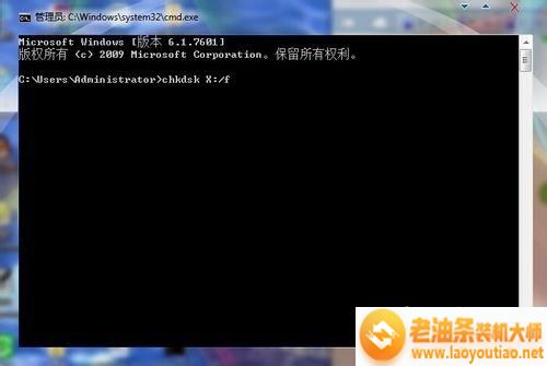 win7系统u盘复制文件提示错误0x80071ac3的解决方法