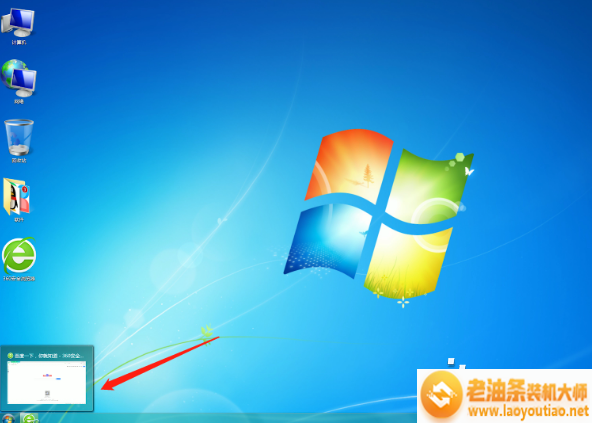 解决win7系统网站出现还原错误的图文视频教程