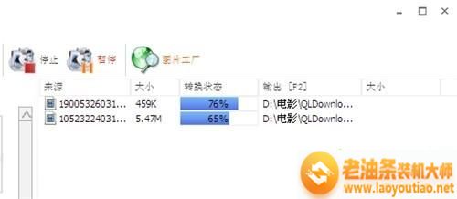 win10电脑怎么给视频文件去水印？电脑把视频水印去除的方法