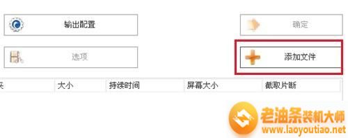 win10电脑怎么给视频文件去水印？电脑把视频水印去除的方法