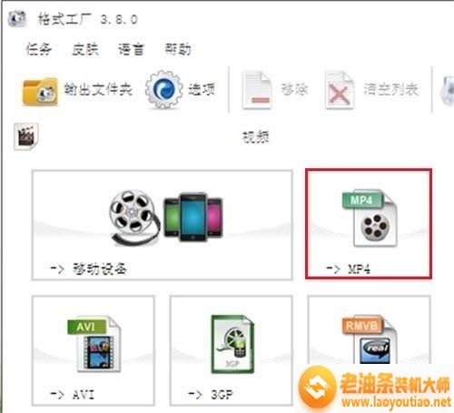 win10电脑怎么给视频文件去水印？电脑把视频水印去除的方法