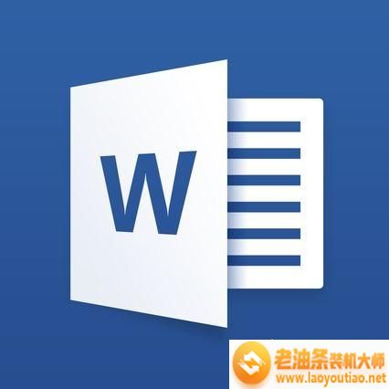 最新win7系统在word中不能使用复制粘贴的修复教程