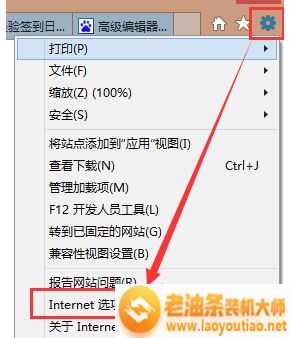 ie上传附件没有反应怎么办_解决ie浏览器上传附件没有反应的方法