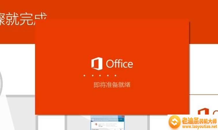 联想office2016激活密钥在哪里