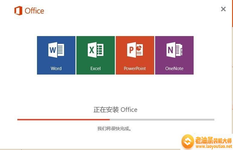 联想office2016激活密钥在哪里