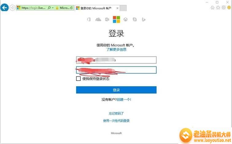 联想office2016激活密钥在哪里