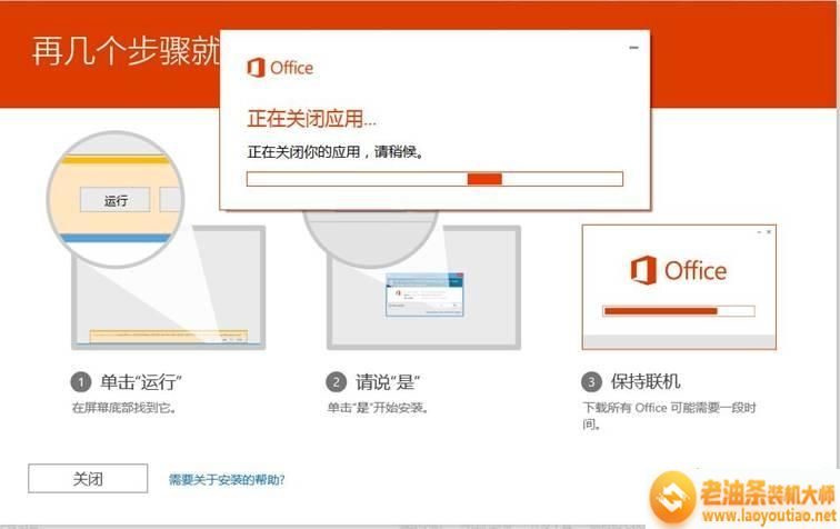 联想office2016激活密钥在哪里