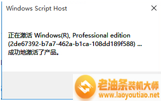 KMS绿色版Win10永久激活工具下载之后怎么使用【讲解教程】