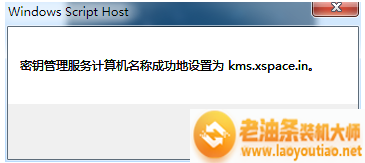 KMS绿色版Win10永久激活工具下载之后怎么使用【讲解教程】