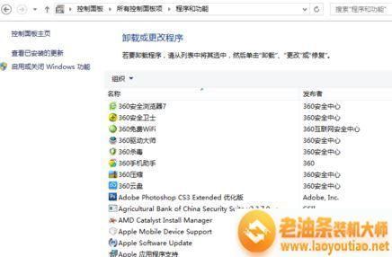 win10系统提示“excel已停止工作”的解决方法