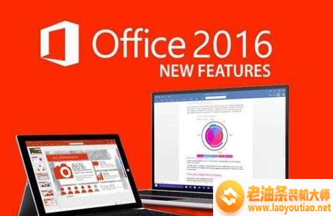 office365激活码是多少