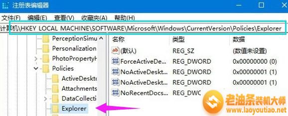 如何隐藏Win10系统硬盘分区？隐藏win10硬盘分区的方法