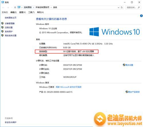 windows10系统安装AE软件弹出安装失败如何处理