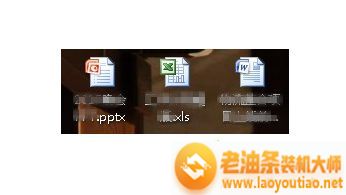 电脑中WPS卸载后Office文档无法正常显示图标的解决方法4