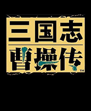 曹操传修改器安卓_曹操传手游修改器