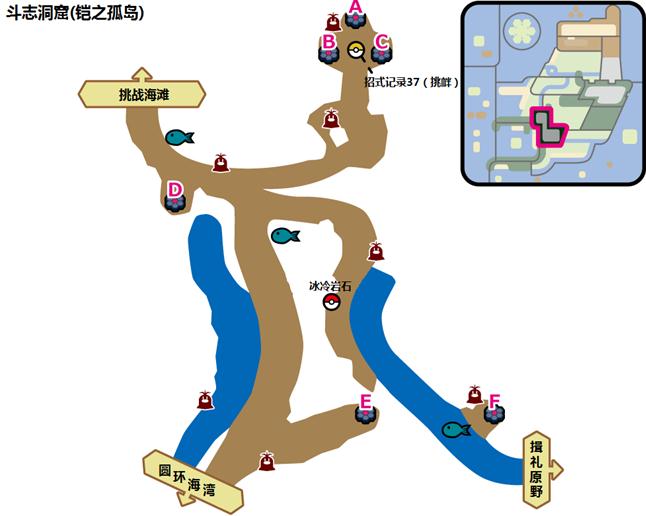 宝可梦剑盾铠之孤岛斗志洞穴宝可梦出现以及地鼠分布_精灵