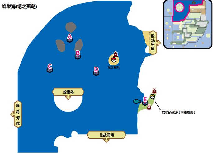 宝可梦剑盾铠之孤岛蜂巢海宝可梦出现以及地鼠分布_精灵宝