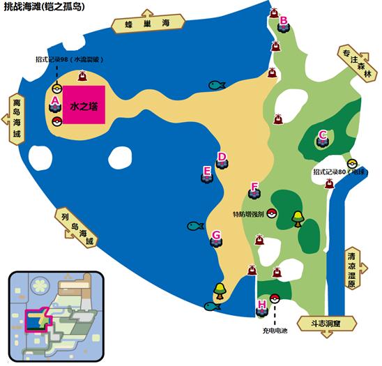 宝可梦剑盾铠之孤岛挑战海滩宝可梦出现以及地鼠分布_精灵