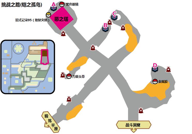 宝可梦剑盾铠之孤岛挑战之路宝可梦出现以及地鼠分布_精灵