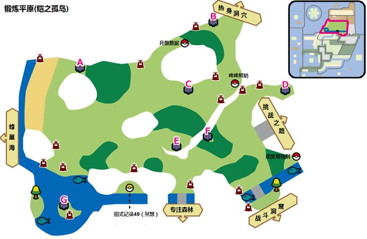 宝可梦剑盾铠之孤岛锻炼平原宝可梦出现以及地鼠分布_精灵