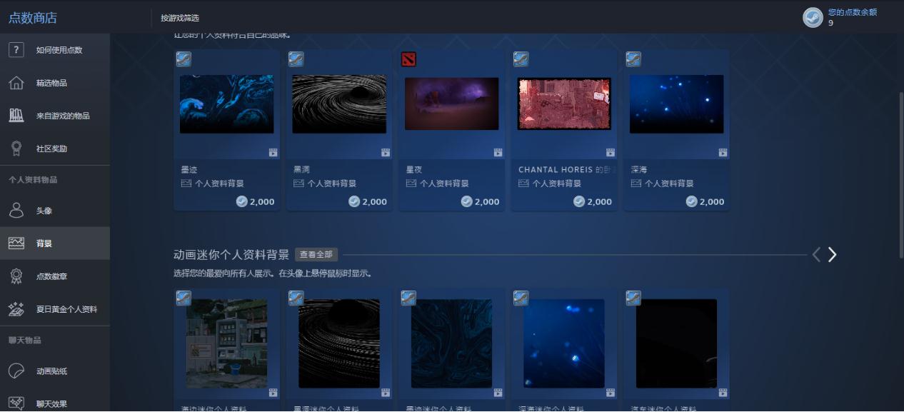 steam2020夏促点数怎么领 steam点数怎么获得以及使用方法