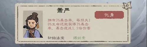 九重试炼阵法师打法攻略-九重试炼阵法师打法一览