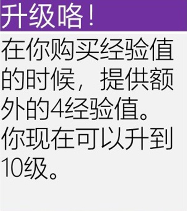 云顶之弈s6海克斯强化升级咯什么效果 s6海克斯强化升级