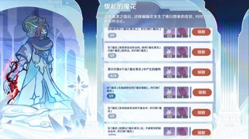 原神2.3皑尘与雪影骤起的魔花怎么打 骤起的魔花在哪